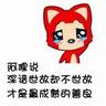 成都3名小朋友确诊猴痘？官方辟谣